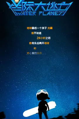 我女儿的爱人